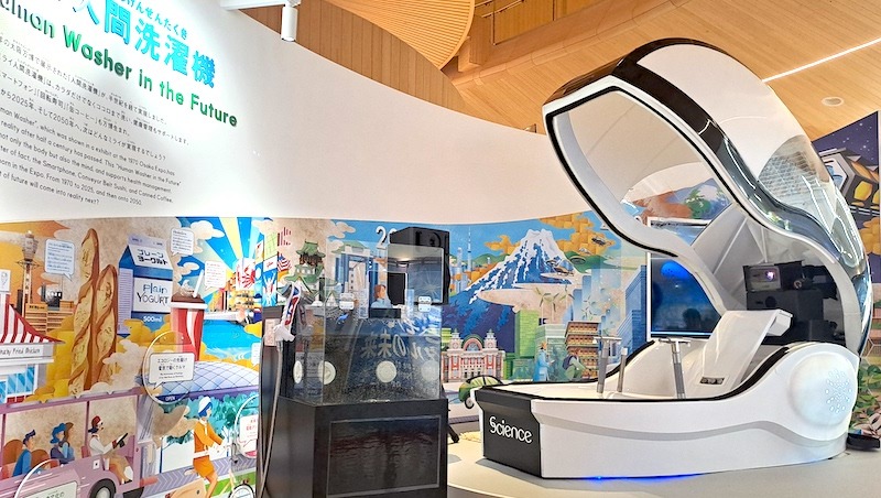 大阪萬博爆紅洗澡機真的開賣了！一台要價1200萬、全球限量50台