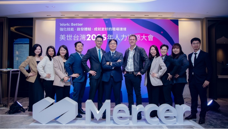 美世台灣 2025 年人力資源大會： Work: Better 強化技能 · 啟發體驗 · 成就更好的職場環境