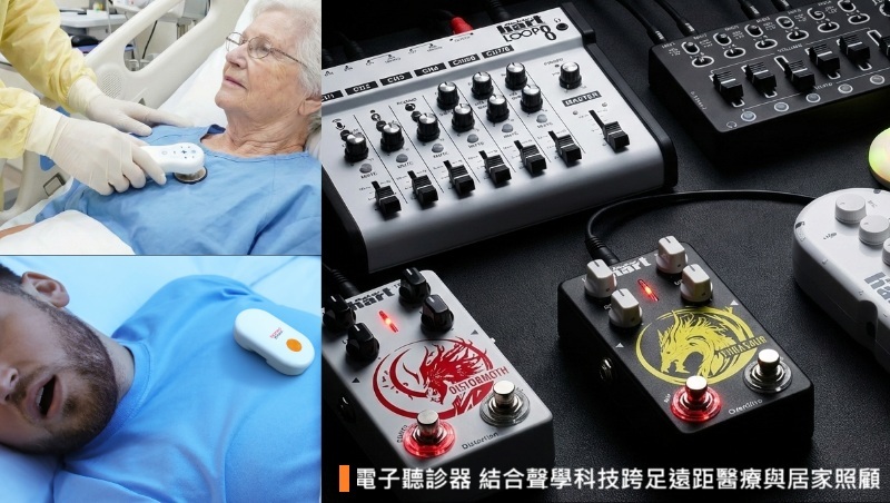 AI引領物聯網及半導體新契機，達方與科音拓展多元應用商機