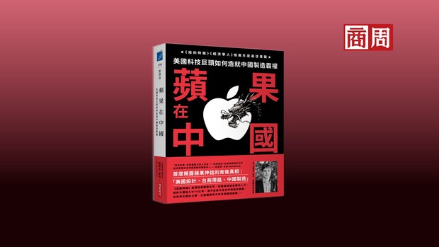 從土城鐵皮屋起家，到打造「世界工廠」！郭台銘如何替台商打開紅色大門？
