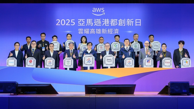 從穩定幣到 AI Agents！高雄百工百業如何用 AWS 做全世界生意？