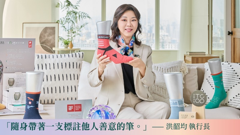 【女性創業菁英獎】sNug給足呵護，從腳下出發，走進人心