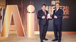 善用AI協作優化服務品質，數據整合提升競爭力！《商業周刊》「AI創新百強」中信銀行勇奪金融業第一