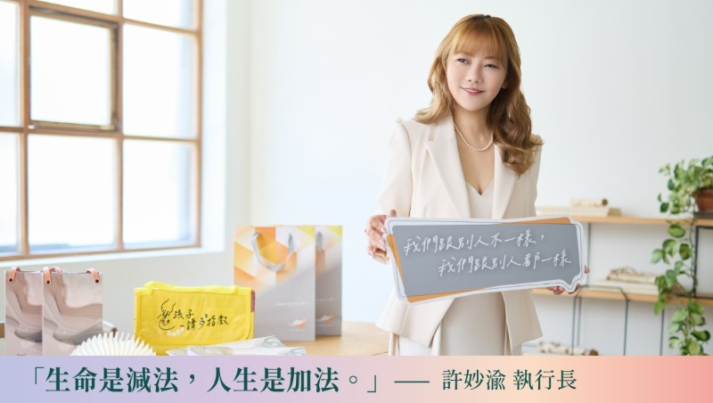 許妙渝執行長與邦鉑科技團隊