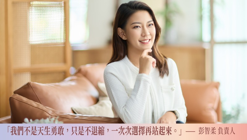 【女性創業菁英獎】巨金科技用溫度行銷，從冷氣行升級為空調醫生 