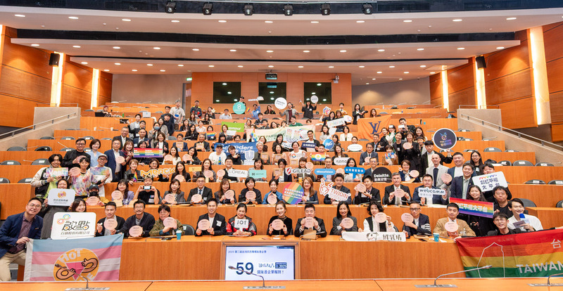 第二屆台灣同志職場友善指標揭曉！企業如何透過制度與溝通，把多元共融變成企業競爭力？