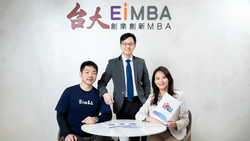 當直覺決策開始失靈，臺大EiMBA陪創業家打造企業第二曲線