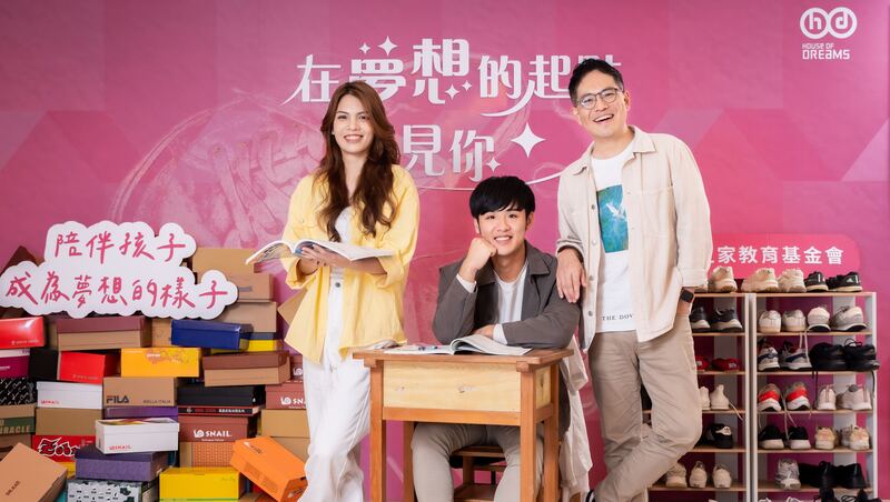 夢想之家教育基金會二十週年回顧：夢想的起點，從一間萬華小公寓開始