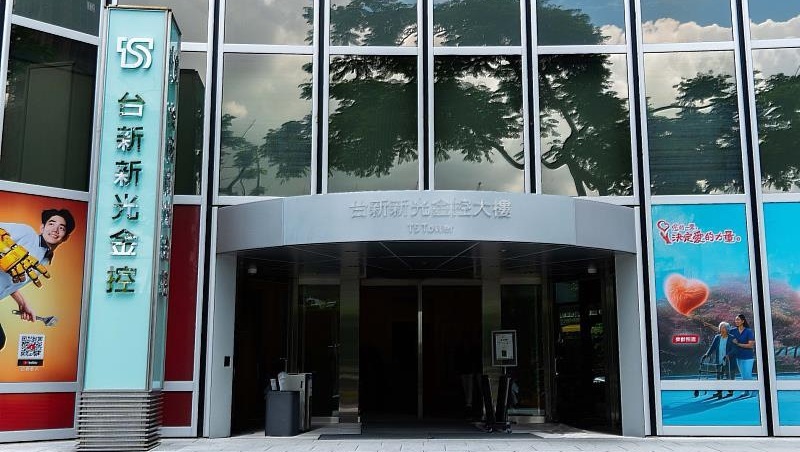 台新新光金 永續三連霸》蟬聯全球Top 1%最高榮譽