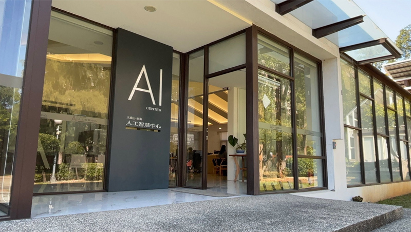 AI 普世之後，大學如何擁有教育的核心價值？