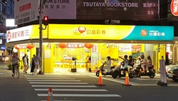 2026大樂透春節加碼》開獎號碼揭曉！大小紅包怎麼玩？過年開獎時間、獎金一次看