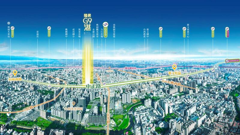 點燃軌道經濟紅利：桃捷綠線通車倒數，精準搶佔中正路核心「指標進化宅」