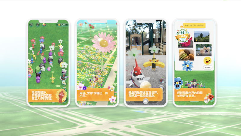 皮克敏手遊怎麼玩？新手入門完整攻略：種花、佛系揪團、飾品收集