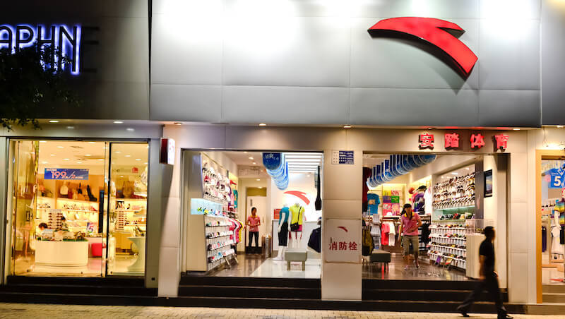 安踏收購Puma，中資「反客為主」時代來臨