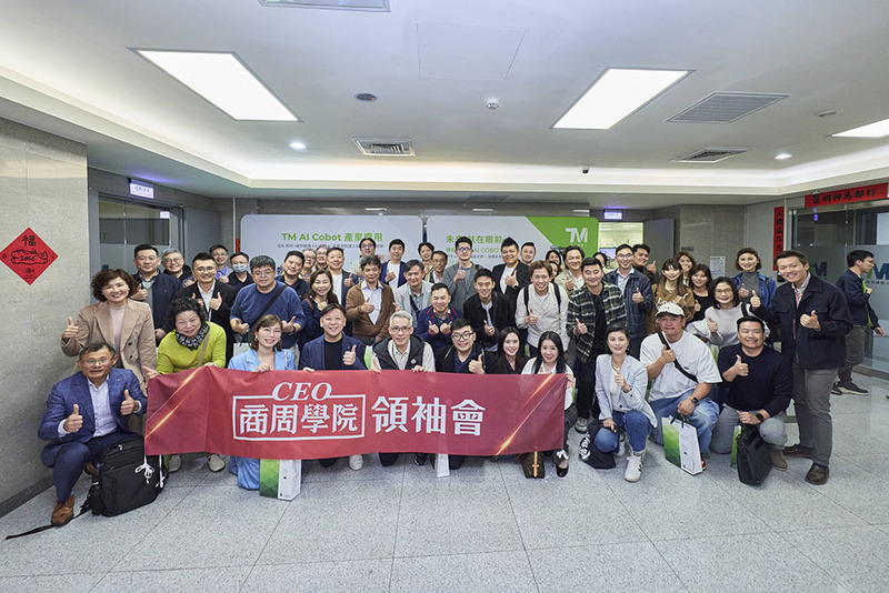 商周領袖會企業參訪｜當機器開始看與判斷 達明機器人把AI帶進產線現場