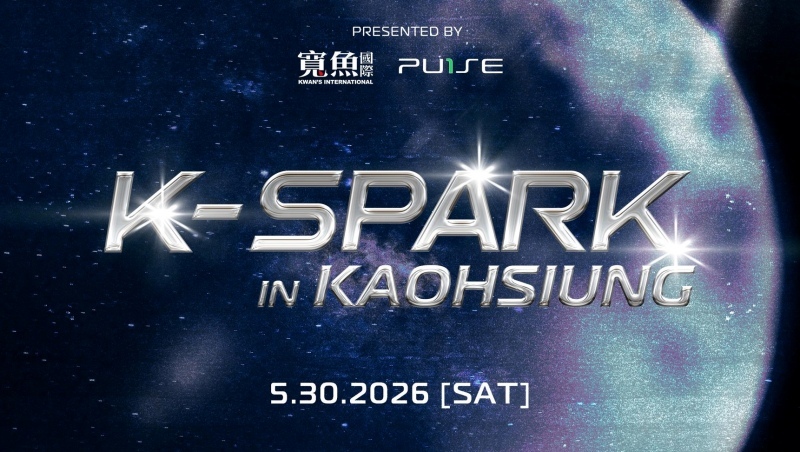 K-SPARK演唱會》GD、泰妍5/30高雄世運開唱！售票時間、票價、座位圖、卡司一次看