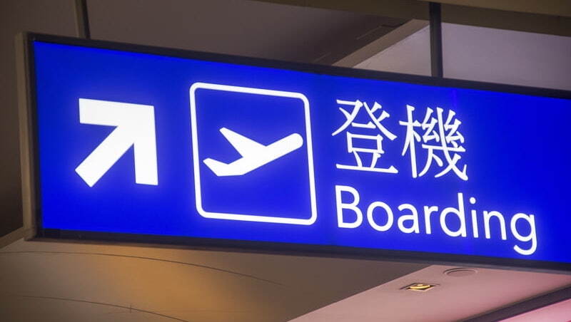 2026去日本行動電源新制》4/24上路！限帶2顆、機上禁充電，7大規定一次看