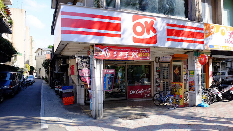 誰說便利商店一定要賣鮮食？美廉社揭OK轉型第一步：不走超商賽道