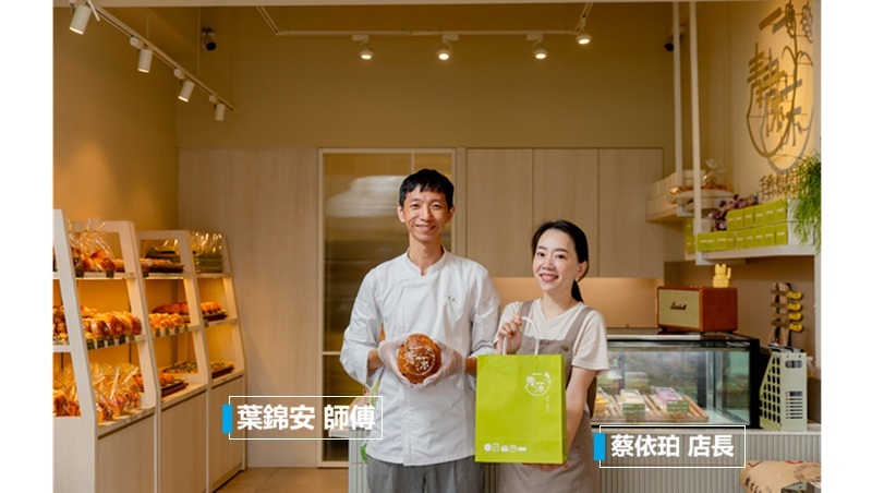 回家，不只是回鄉——彰化讓青年創業落地生根