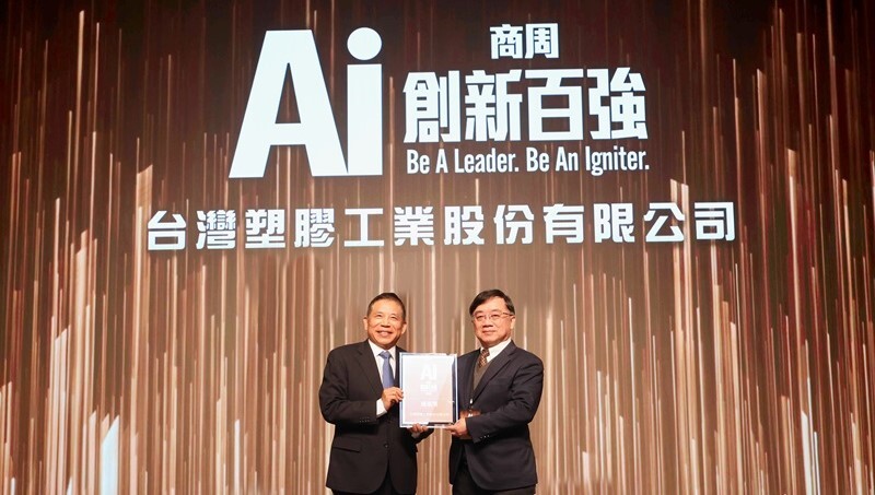 《AI創新百強》70年製程經驗不隨人退休！ 台塑自建 Formosa GPT，年效益破 7500萬元