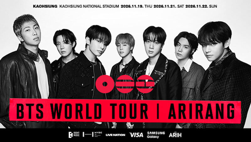 BTS 2026高雄世運演唱會6/4開賣！拓元實名制搶票步驟、票價、座位圖一次看