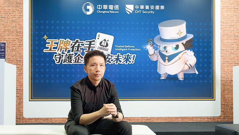 「影子AI」悄悄入侵公司？中華電信揭密企業必備的3大資安防禦思維