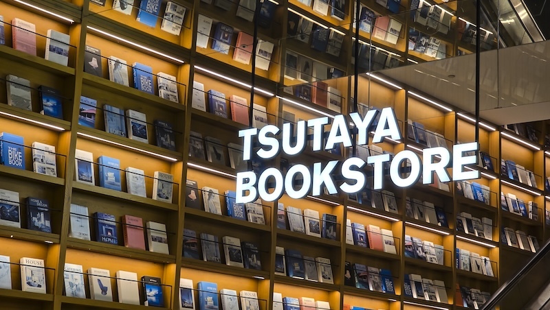 蔦屋海外首間直營店在松菸！要跟誠品正面對決？