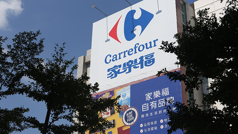 家樂福改名「萬家福」！統一憋3年改革，LOPIA店中店到家戶廚房怎麼改變你生活