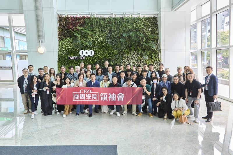 商周領袖會企業參訪｜台北101如何用「100＋1」的跨界影響力，重新定義全球永續與新領導學？ 
