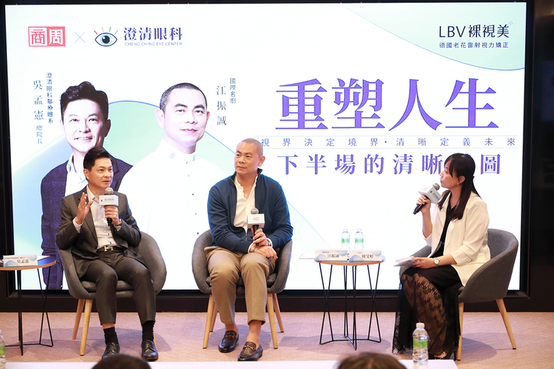 國際名廚江振誠送給自己的50歲生日禮！澄清眼科「老花雷射」助重塑清晰視界
