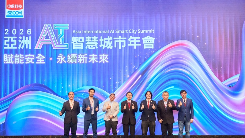 中保科技為何押注「城市大腦」？台灣AI國力的下一張王牌