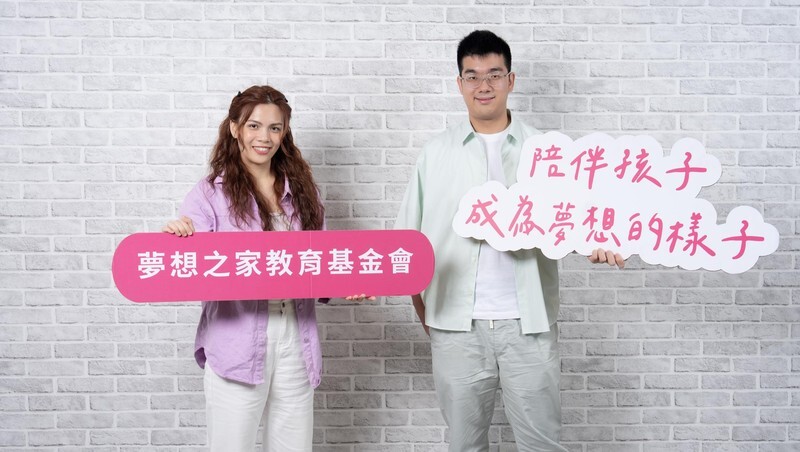 當世界變快，孩子更需要內在力量：夢想之家陪他們一步步長出韌性