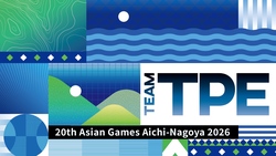 2026名古屋亞運9/19開幕！台灣賽程、中華隊名單、門票、轉播一次看