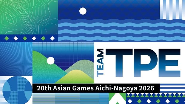2026名古屋亞運9/19開幕！台灣賽程、中華隊名單、門票、轉播一次看