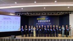 桃園攜手十四家銀行 帶動機場經濟學