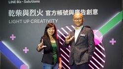 當乾柴碰上烈火,LINE數位行銷如何玩出新火花?