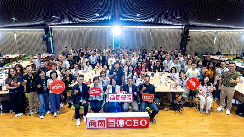 商周百億CEO班第二屆開學！從99元到120萬之路