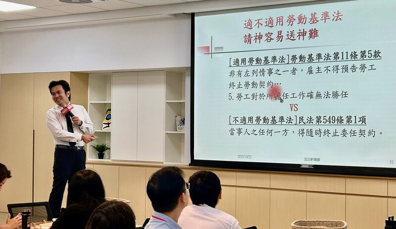 聘得起、難送走，企業主必修的不適任主管「送神學」