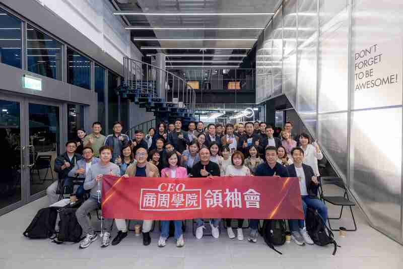 商周領袖會首發場，上集｜永聯如何在舊市場找新機會