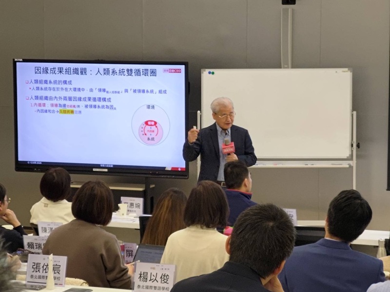 毛治國：從 MAO 到組織力，領導者如何把人心聚成戰力？