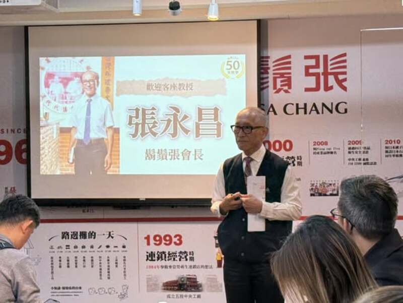 鬍鬚張張永昌50年經營心法，把人生變倒數計時，企業才會開始動起來！