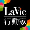 《La Vie》行動家