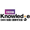BBC知識