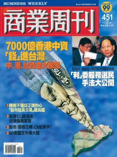 商業周刊
