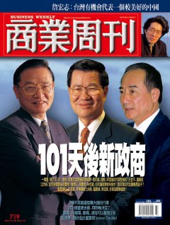 商業周刊