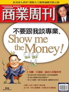 商業周刊