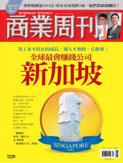 商業周刊