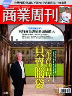商業周刊