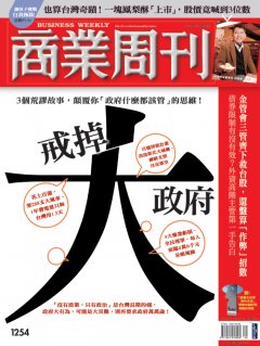 商業周刊