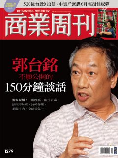 商業周刊